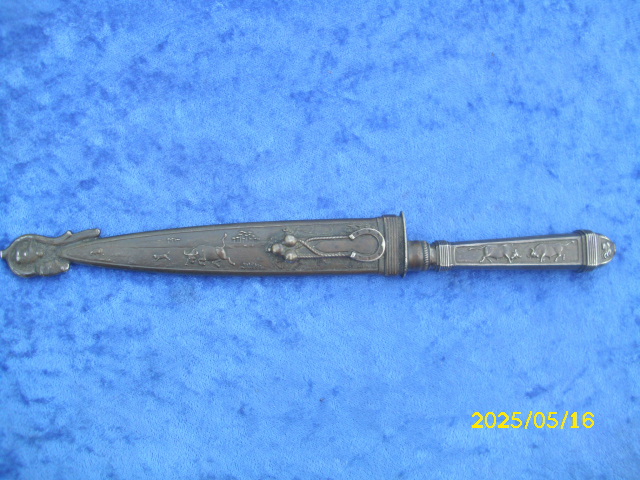 Sammler aufgepasst schönes Gaucho Messer no. 98 Teile – Bild 4