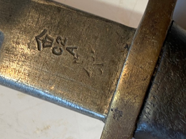 US Bajonett Remington 1913 No Garand Koppelschuh – Bild 5