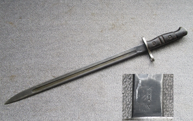US Seitengewehr Bajonett Modell P17 M1917 Remington Enfield 1WK – Bild 2