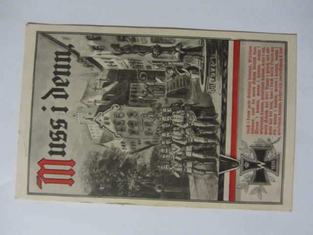 Feldpostkarte Postkarte 1. Weltkrieg 1915 – Bild 1