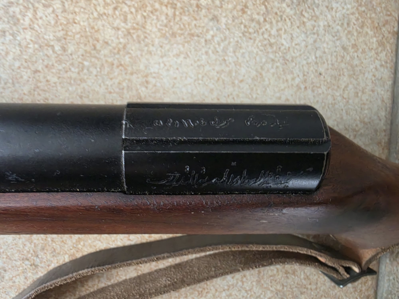 Luftgewehr Anschütz-Hakim 5,5 mm – stampa 3