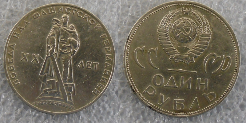 SOWJETUNION 1 RUBEL - JAHR 1965 - 100% ORIGINAL – Bild 1