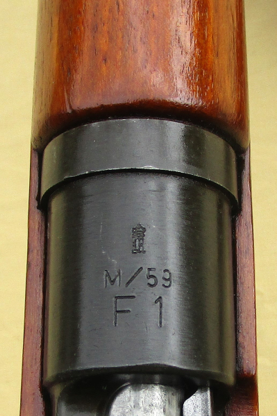 Kongsberg Scharfschützengewehr M59 F1 im Kaliber .308Win. 7,62x51mm Nato Norwegen mit Dioptervisier – Bild 2