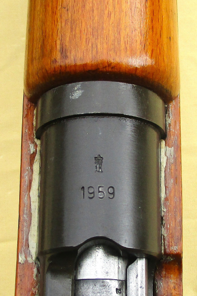 Kongsberg Scharfschützengewehr Mod. 1959 im Kaliber 6,5x55 Norwegen mit Dioptervisier und Tragerieme – Bild 2