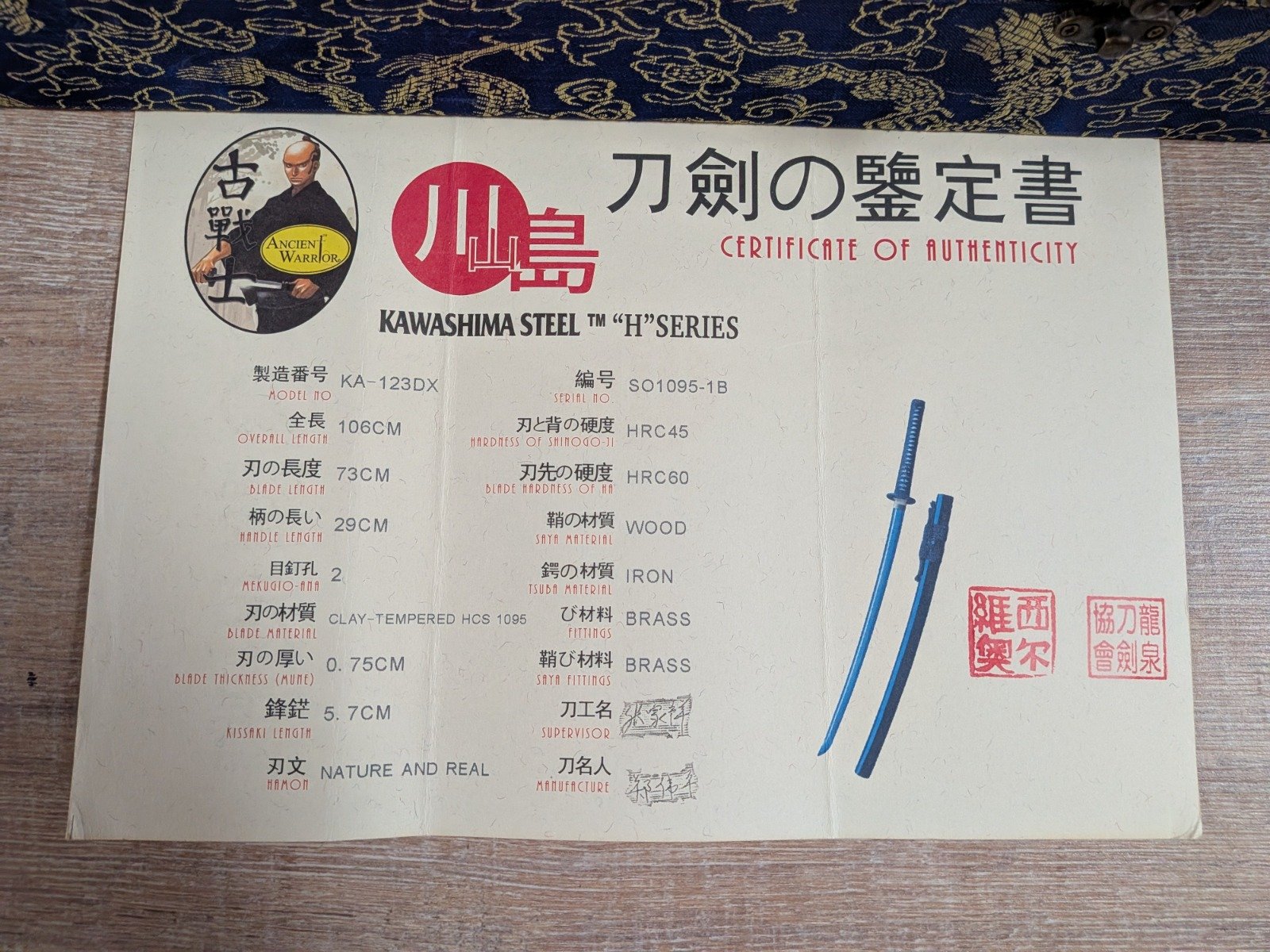 Kawashima Steel Katana "Heian Sutoku" – 1095 Kohlenstoffstahl mit lehmgehärteter Klinge (Clay Temper – Bild 3