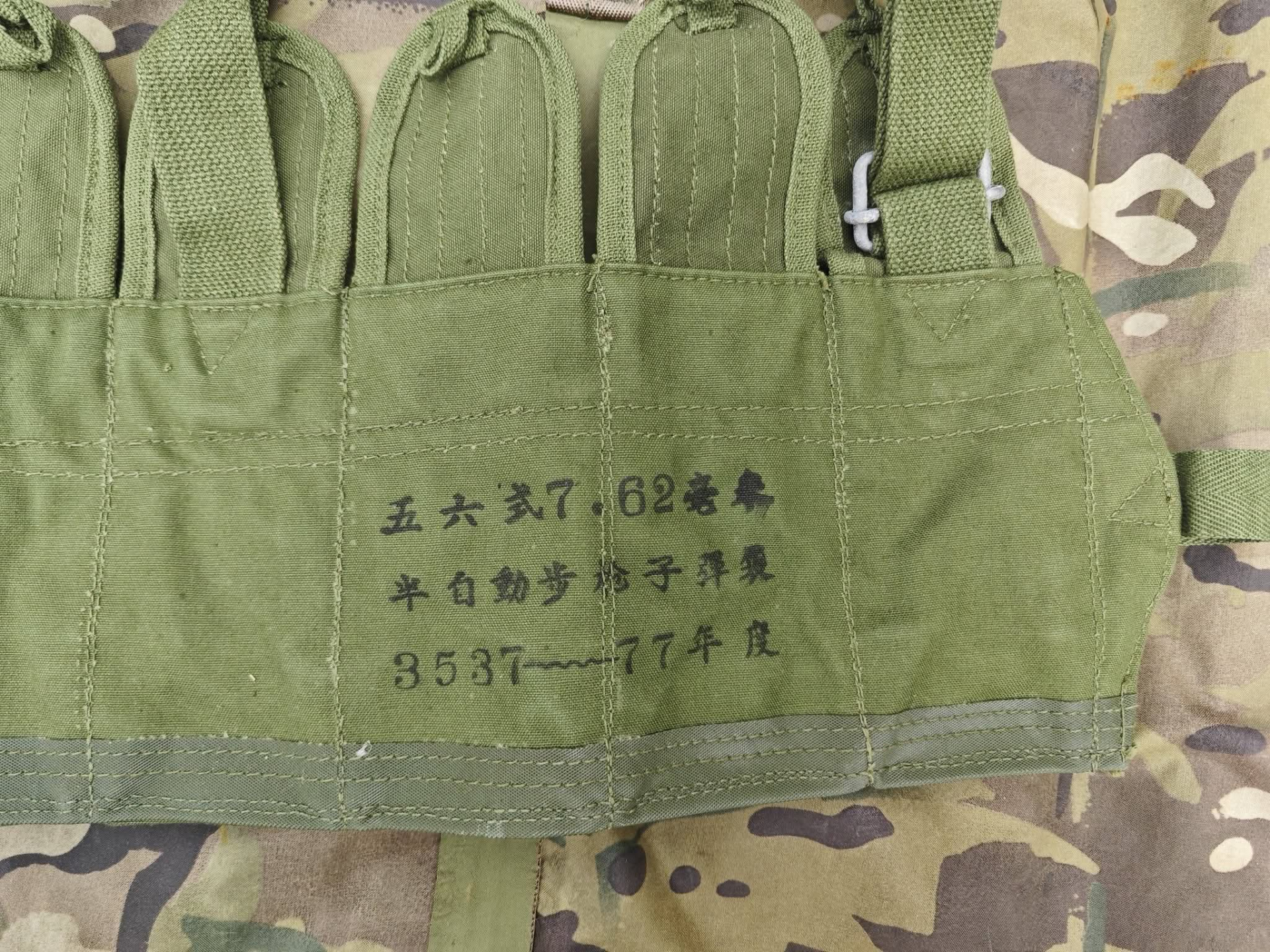 Chinesischer Chest Rig für SKS – slika 2