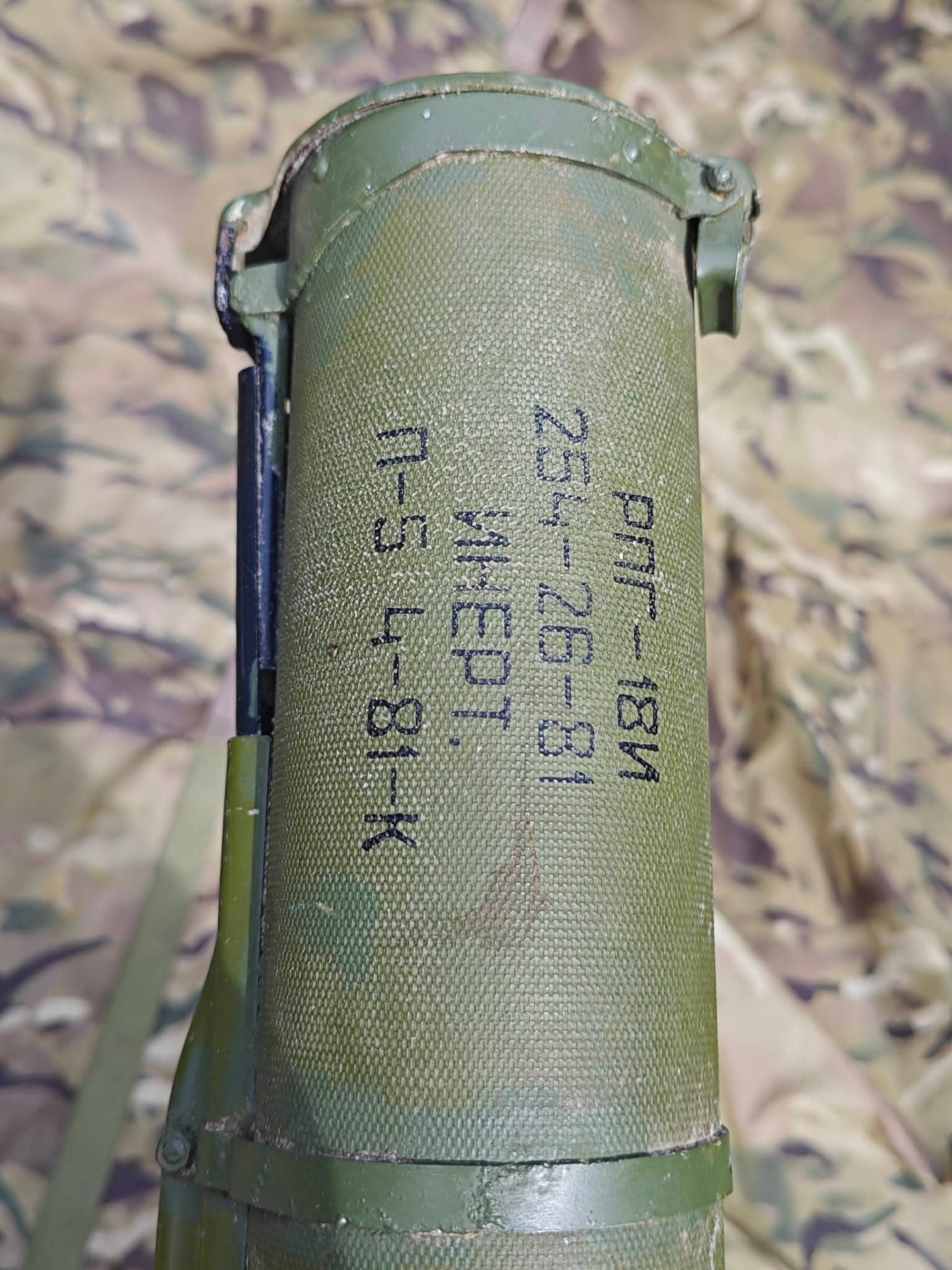 Deko RPG-18 "Mucha" Startrohr (Inert) – imagen 1