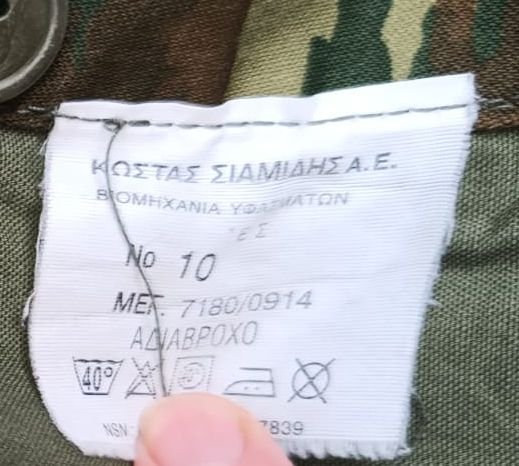 Original Griechische Tarnjacke Kampfjacke Größe XXL – Bild 4