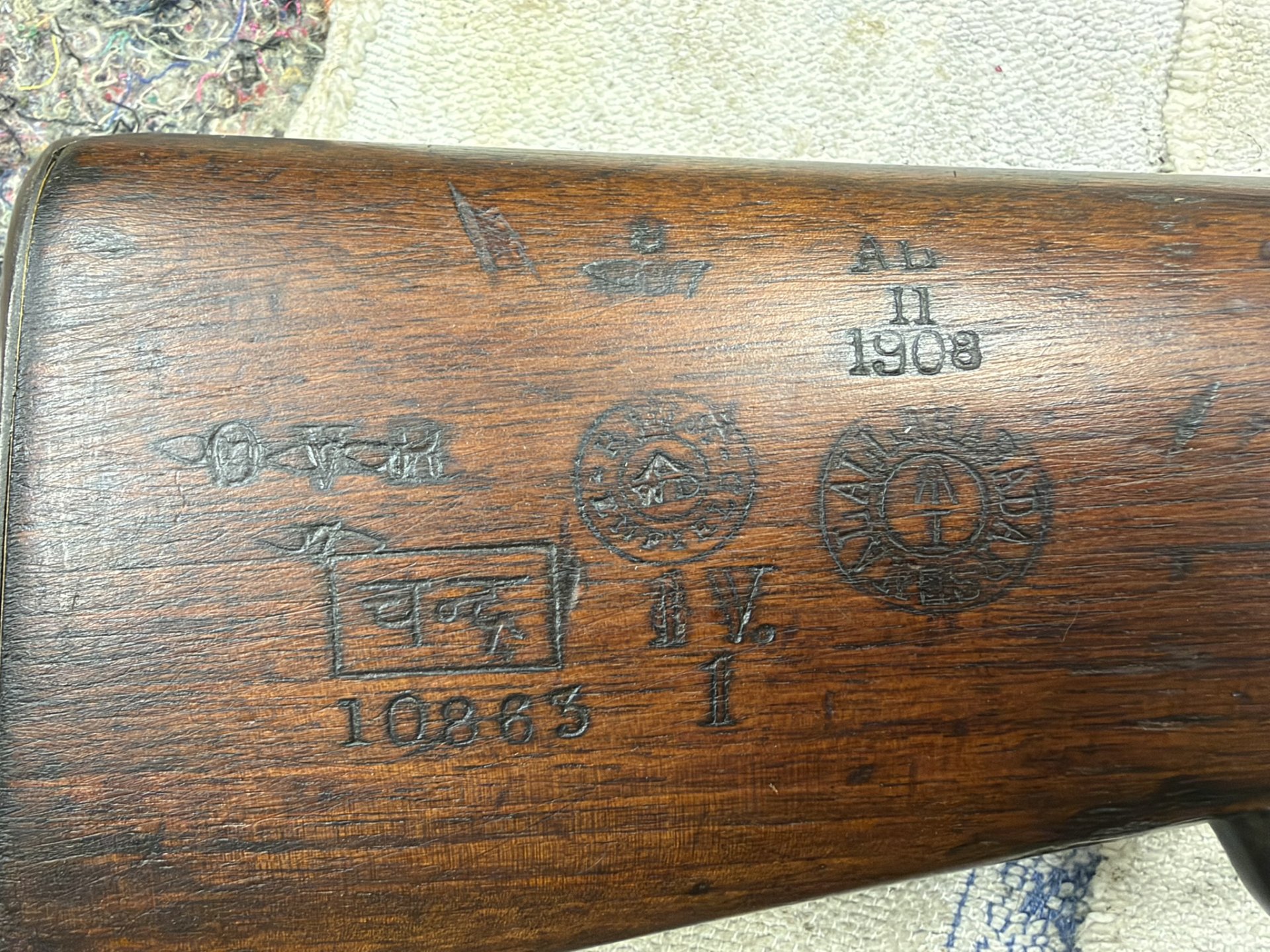 Enfield Martini-Henry Mark IV.1 Cal. .577 – Bild 4