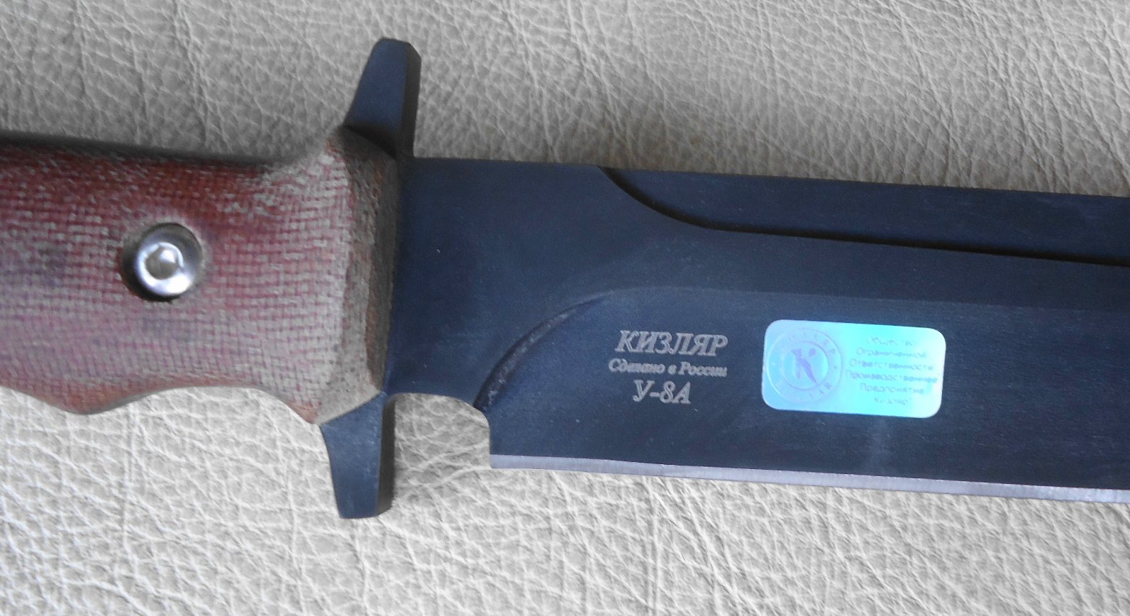 Phoenix Combat U-8 , Kampfmesser, Outdoormesser – Bild 2