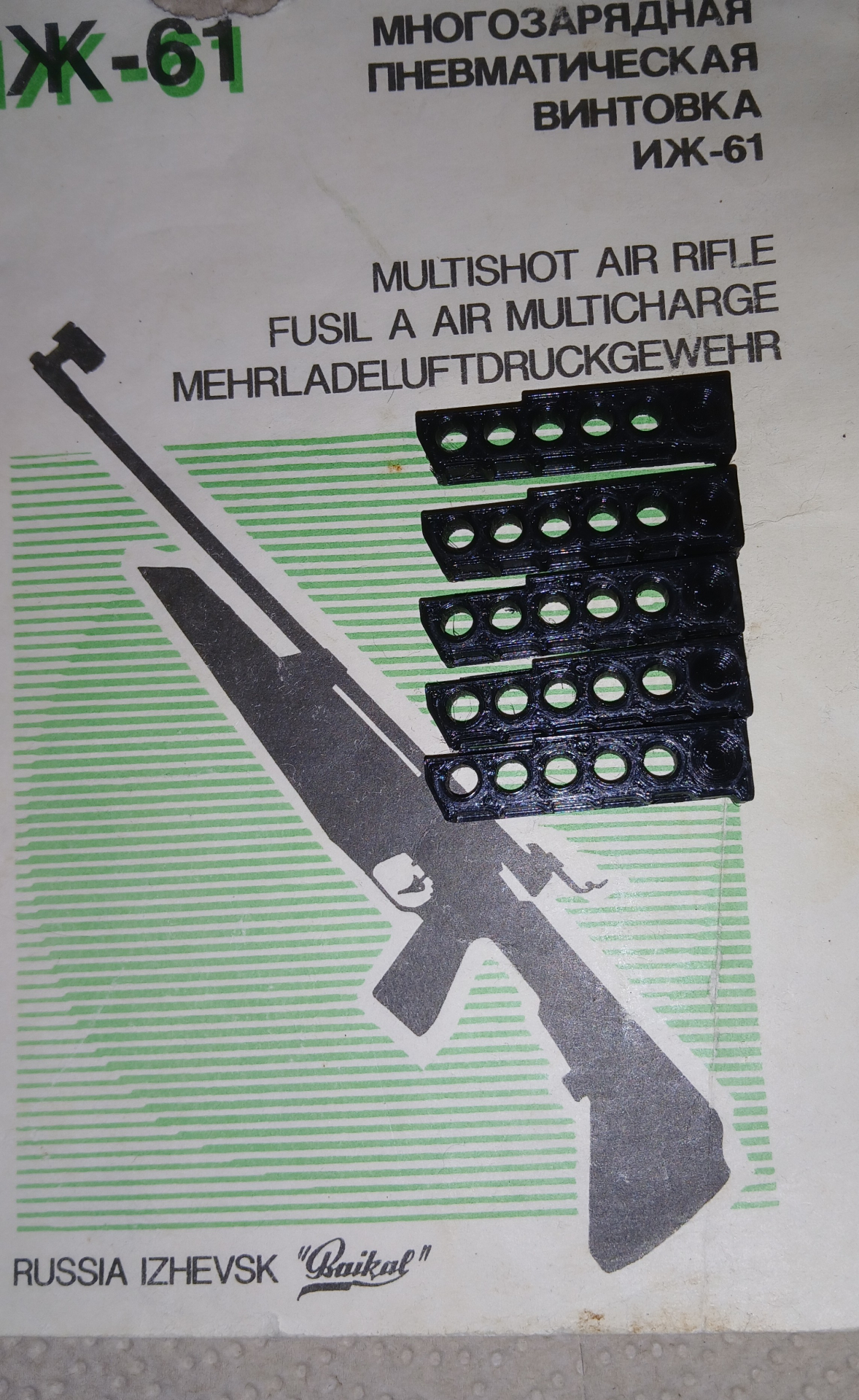 Luftgewehr Baikal 5 schüssige IJ61 – Bild 2