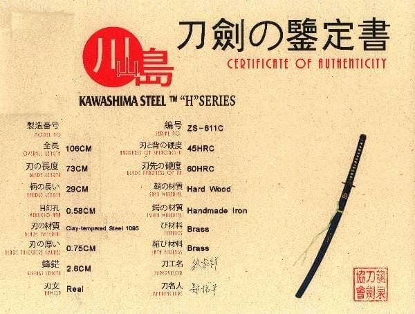 Hattori Hanzo Samurai Sword–Kill Bill–1095 Carbon Steel–echte Hamon–60 HRC – Bild 6