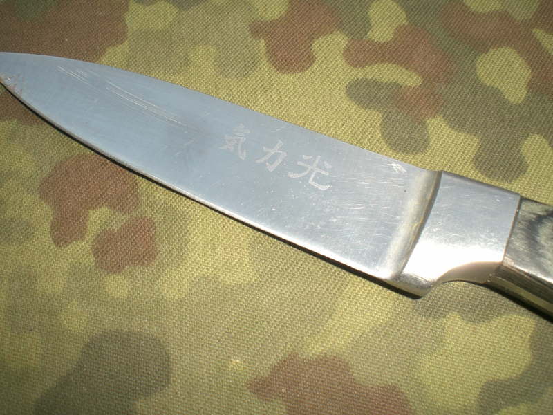 Japanisches Messer, modern – Bild 2