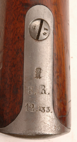 Gewehr 71, sehr schön – Bild 3