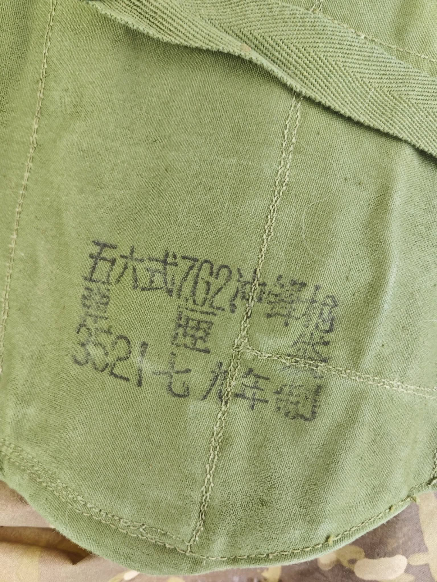 Chinesischer Chest Rig für AK47 Type 56 – Bild 2