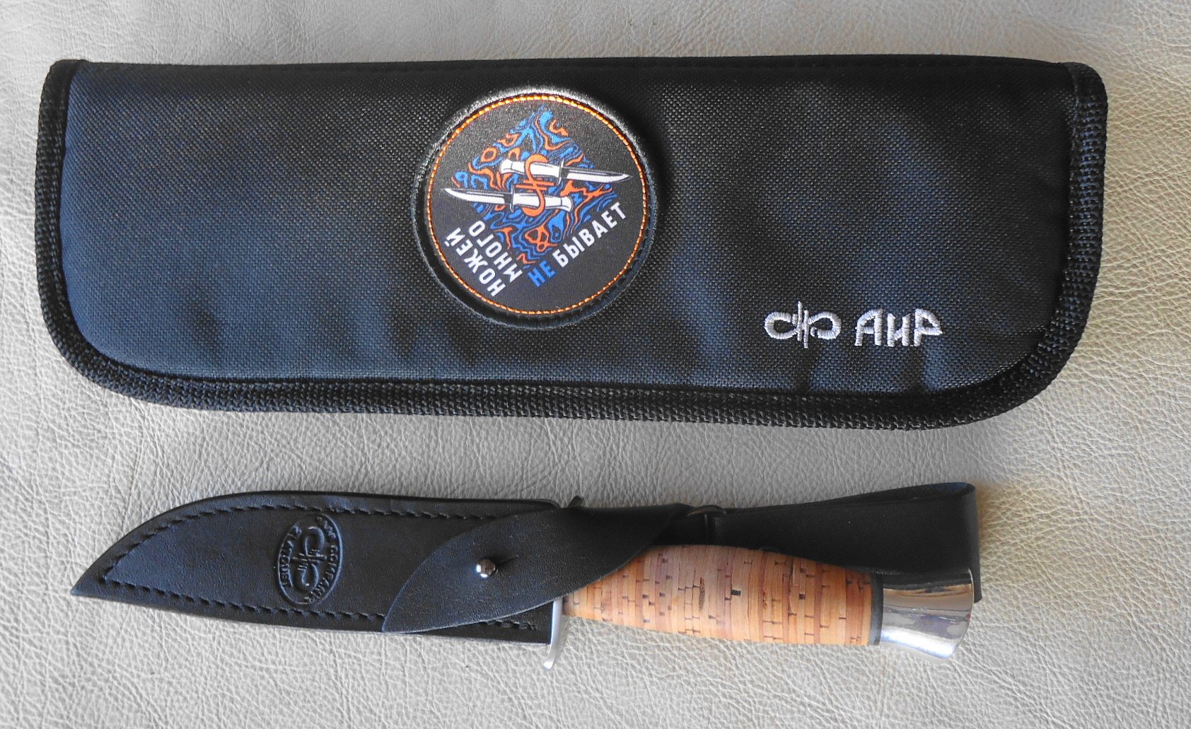 Jagd Messer, Kampfmesser, Outdoormesser – Bild 1