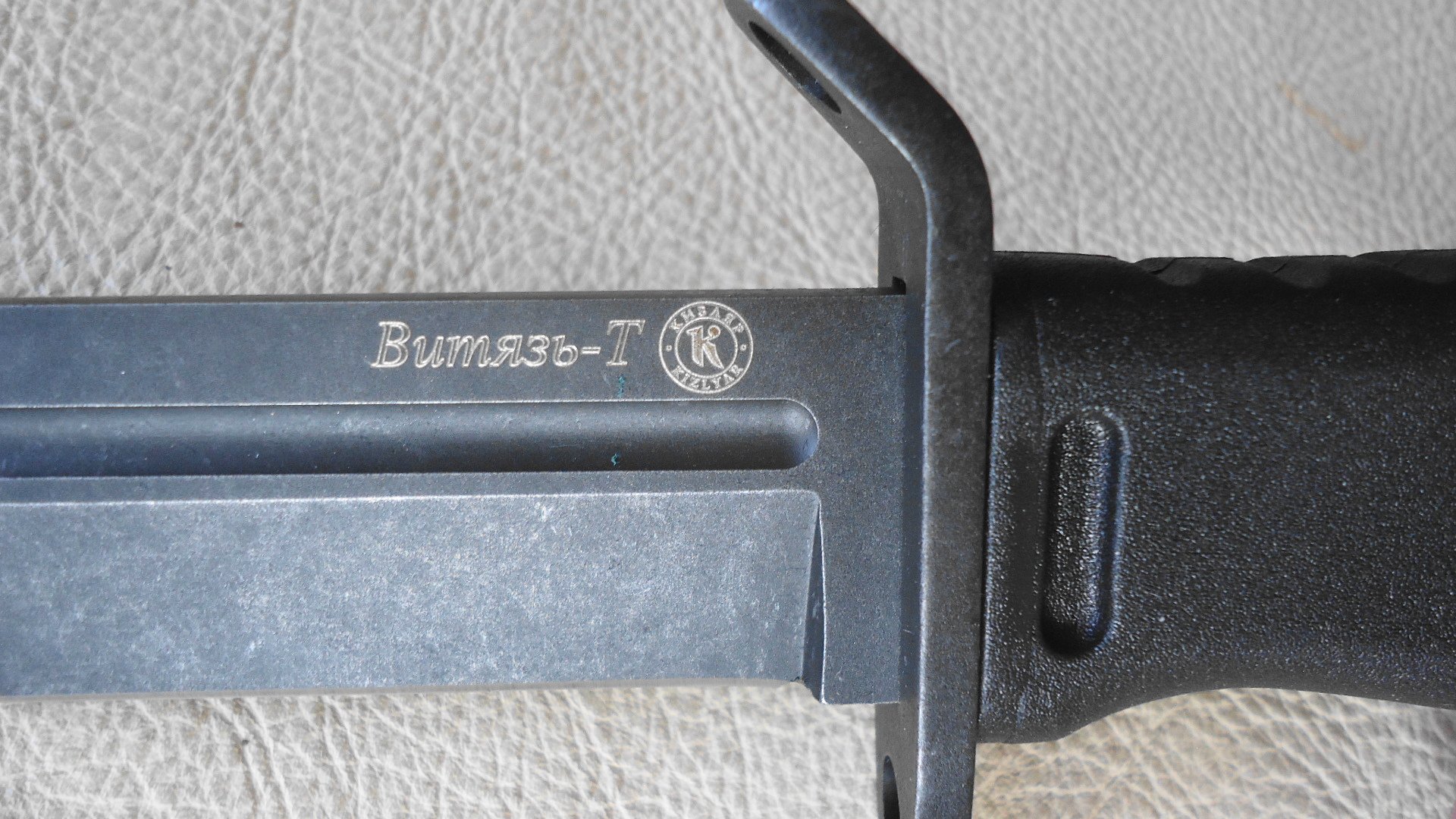 Kizlyar Vityaz -1 , Kampfmesser, Outdoormesser – Bild 2