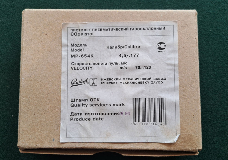 Baikal Makarov CO2 Luftpistole Modell MP-654K , Kaliber 4,5 mm (.177) mit F-Zeichen, 1999, Sammlerw. – Bild 6