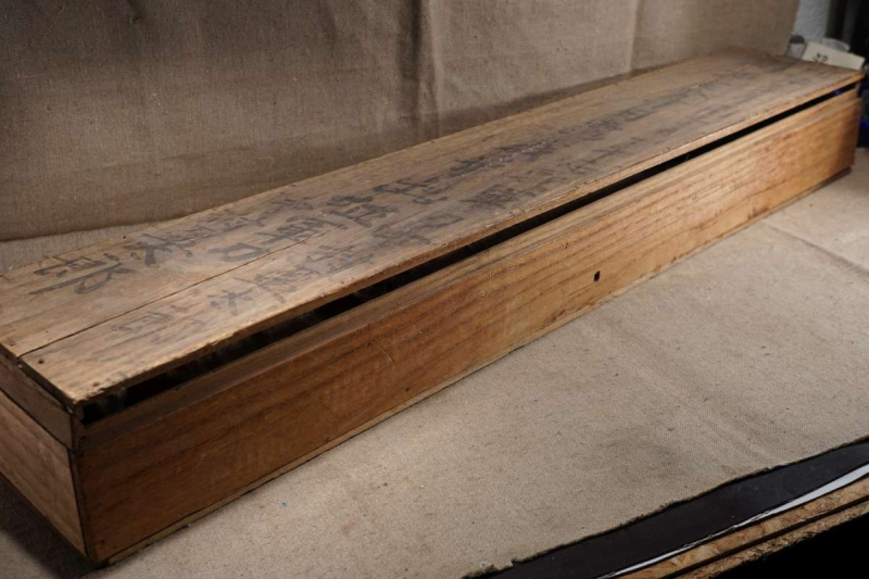 alter Japanischer Kyu Gunto Offiziersäbel in Holzkiste – Bild 6