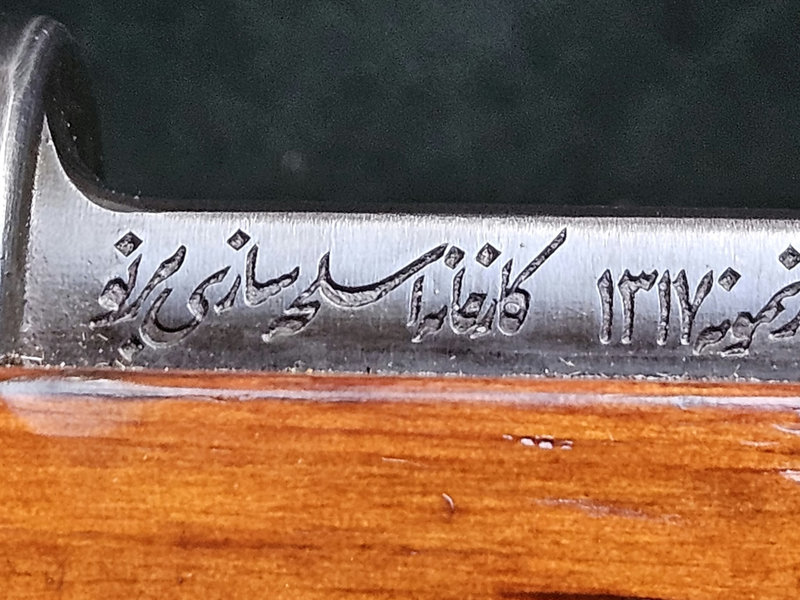 Perser Mauser 8x57IS von 1938 nummerngleich – Bild 4