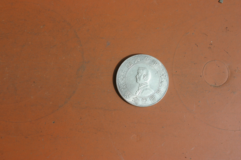 Silbermünze 1 Yuan Birth of the Republiic of China / Sun Yat Sen v 1927 – Bild 1