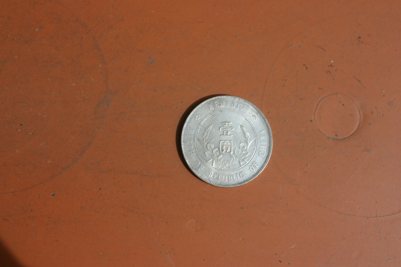 Silbermünze 1 Yuan Birth of the Republiic of China / Sun Yat Sen v 1927 – Bild 2