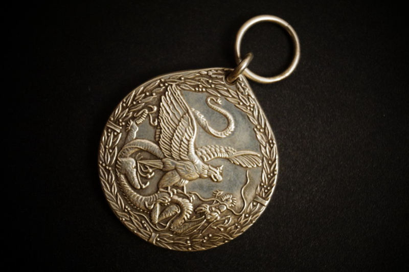 China Denkmünze 1901 Orden Kaiserreich Boxeraufstand, Kolonial Medaille – Bild 1
