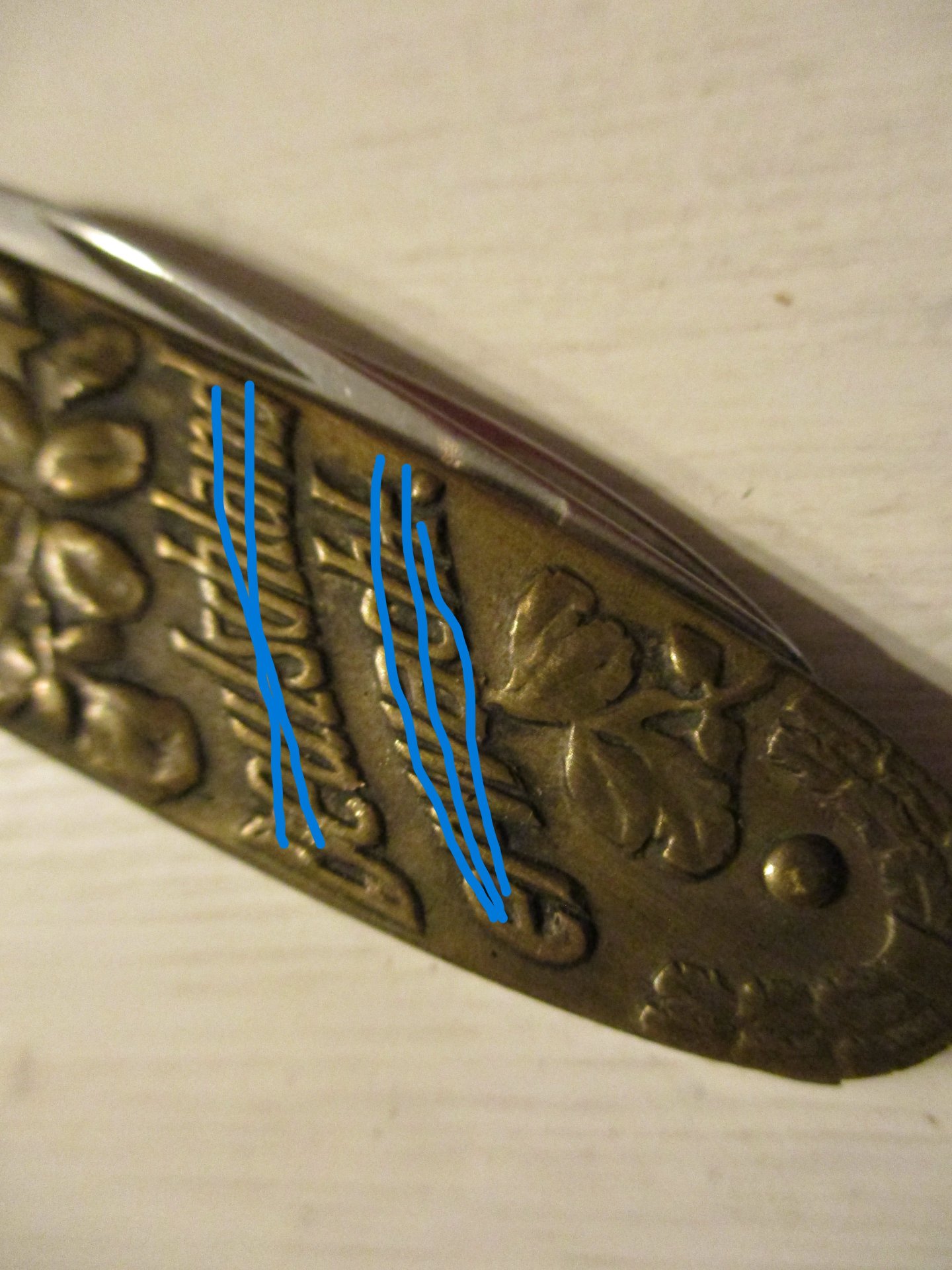 patriotisches Taschenmesser – Bild 1