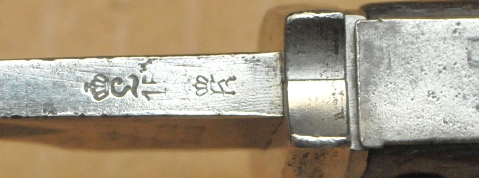 Bayerisches 98/05 Bajonett Nr 18 – Bild 5