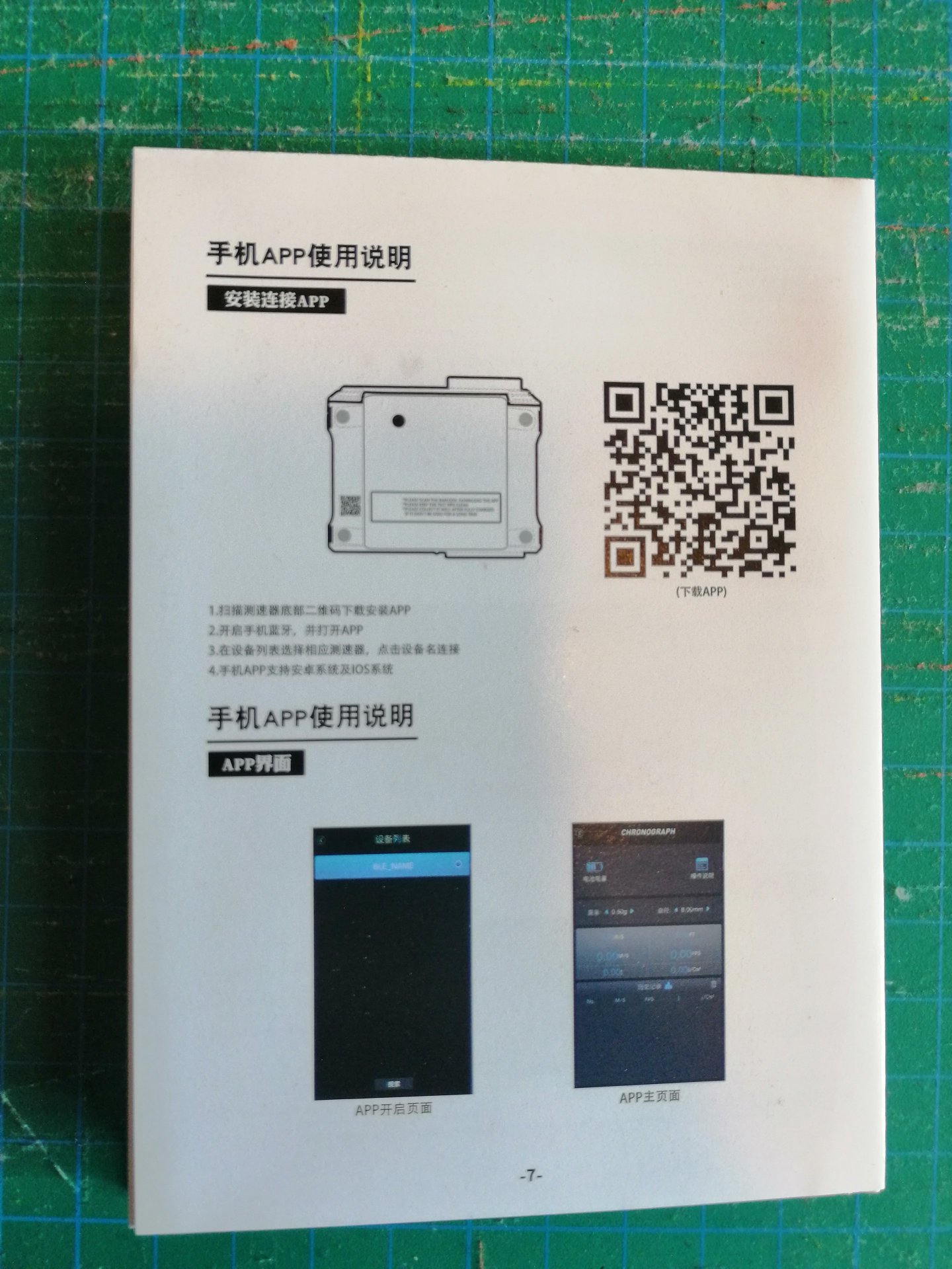 Chronometer mit Bluetooth – Bild 3