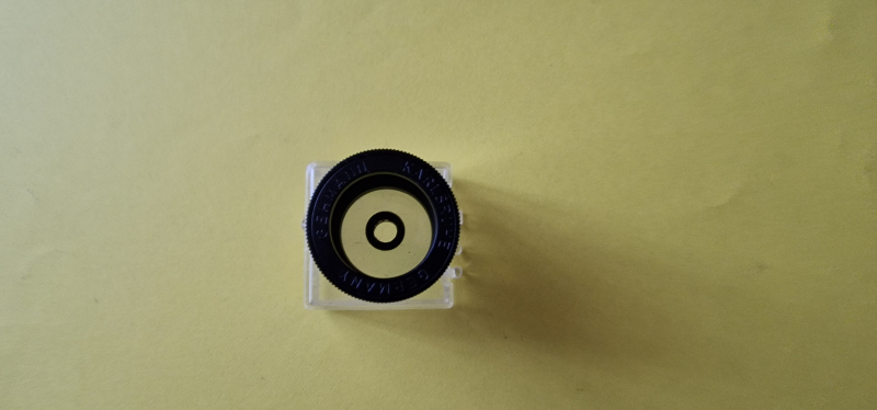 Gehmann Iris-Glasringkorn M22 – Bild 2