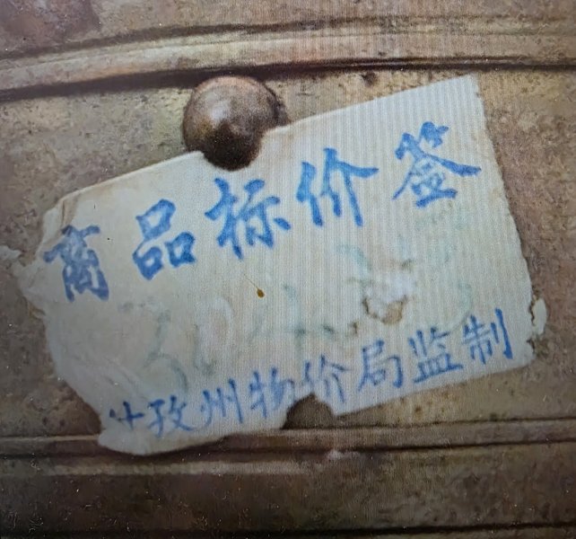 Messer aus China – immagine 6