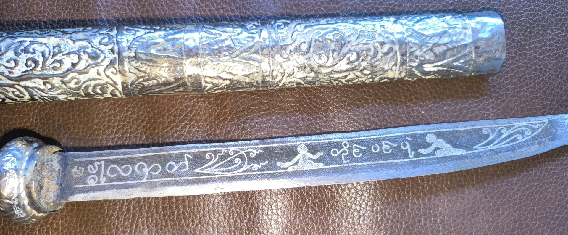 Dha Dolch Myanmar burmesisch – slika 5