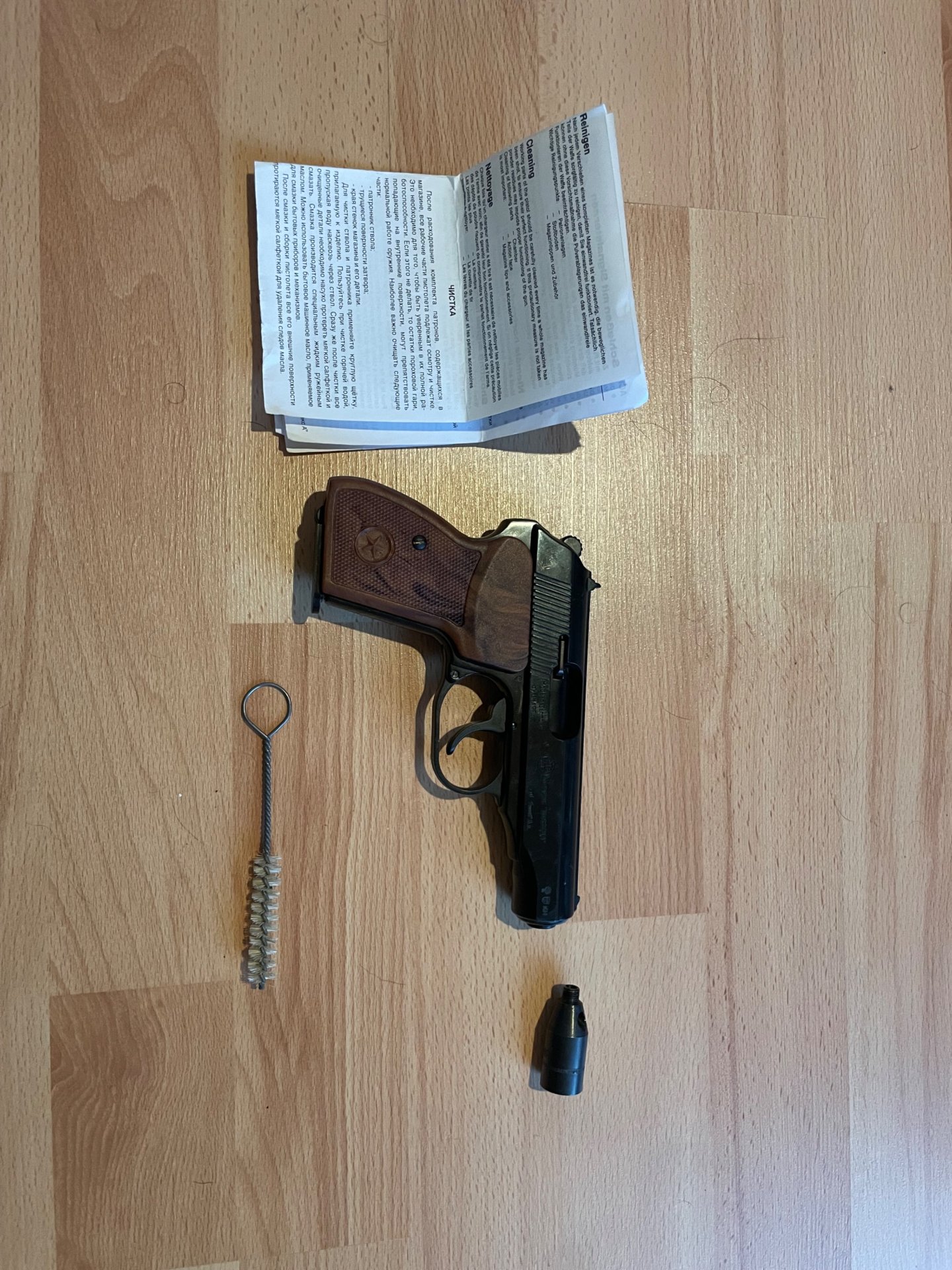 Umarex Mod. Probeda „50 Jahre Frieden“ PTB – Bild 1