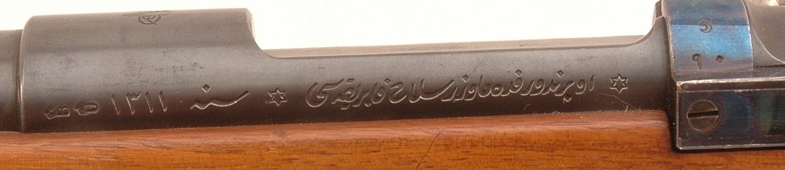einmalige Rarität: Mauser Gewehr 1890 aus der Firmensammlung – Bild 2