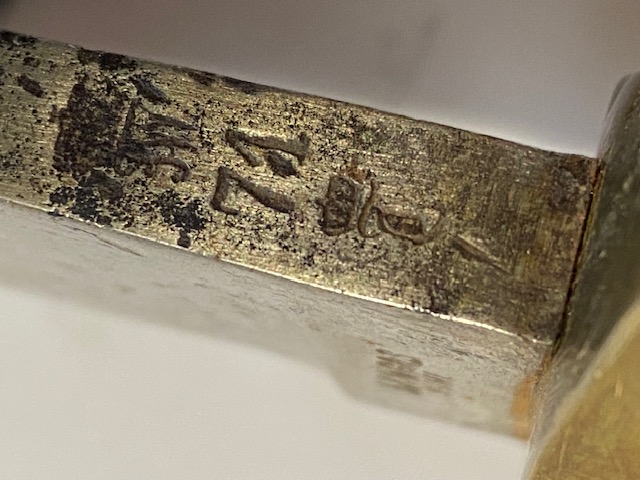 Dt.Reich Preussen Infantrie Artillerie Faschinenmesser 1864 Suhl No Säbel Bajonett – Bild 4