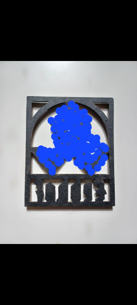 Erbhof Schild – Bild 2