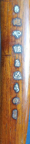 Tanto Edo um 1650 – Bild 6