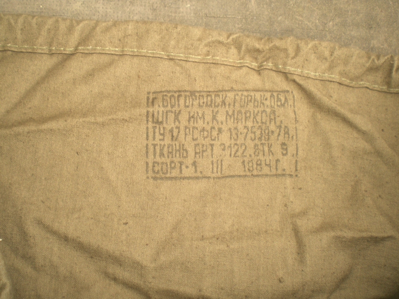 der spezielle Militärrucksack Sowjetunion original – Bild 2