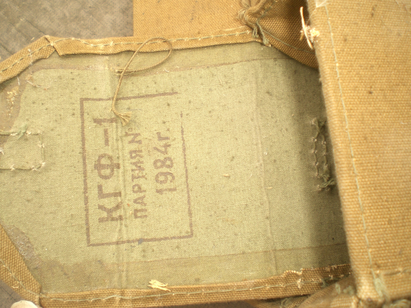 unbekannte Munitionstasche Sowjetunion original – Bild 2
