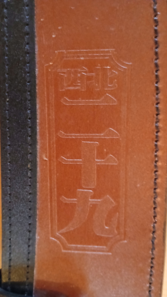 Chinesisches Dadao Schwert – billede 3