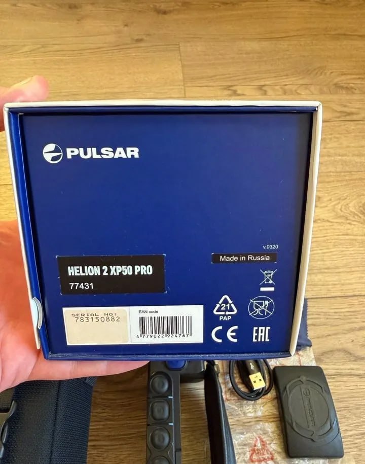 Pulsar Helion 2 XP50 Pro – Bild 6