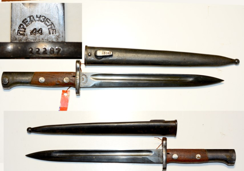 jugoslawisches Bajonett 1924/44 – Bild 1