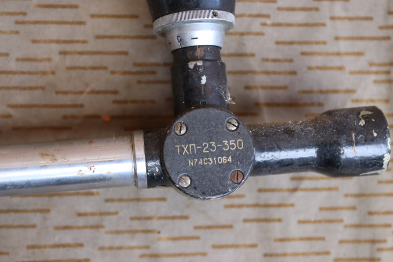 23mm Ziellinienprüfer Shilka Flak Optik – Bild 3