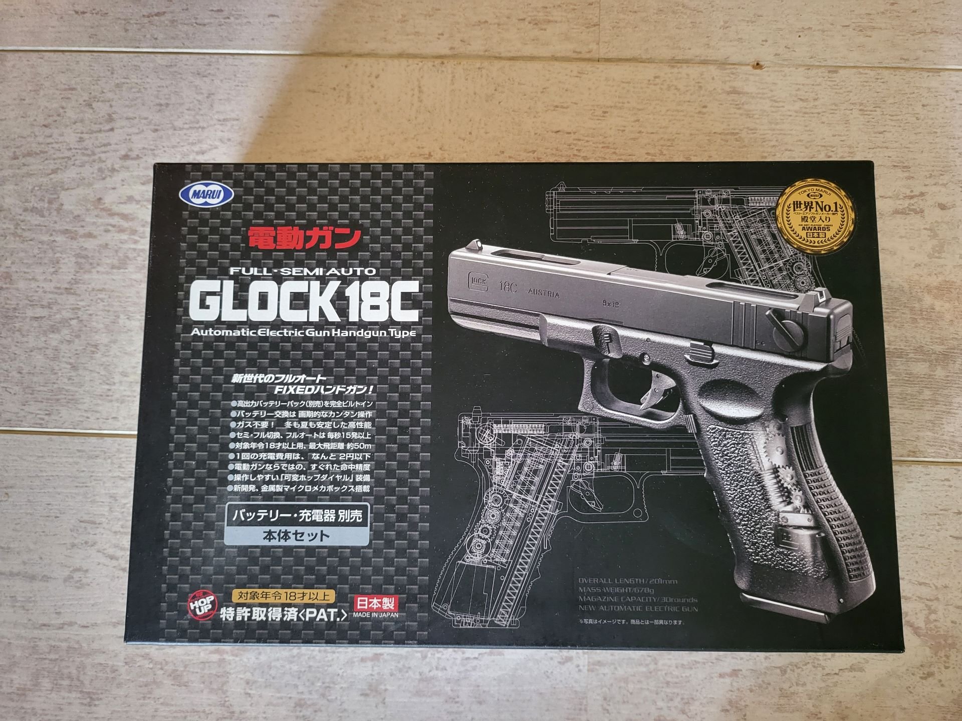 Tokyo Marui Glock 18C AEP im Neu-Zustand mit Metal Rail Mount und Zubehör – Bild 1