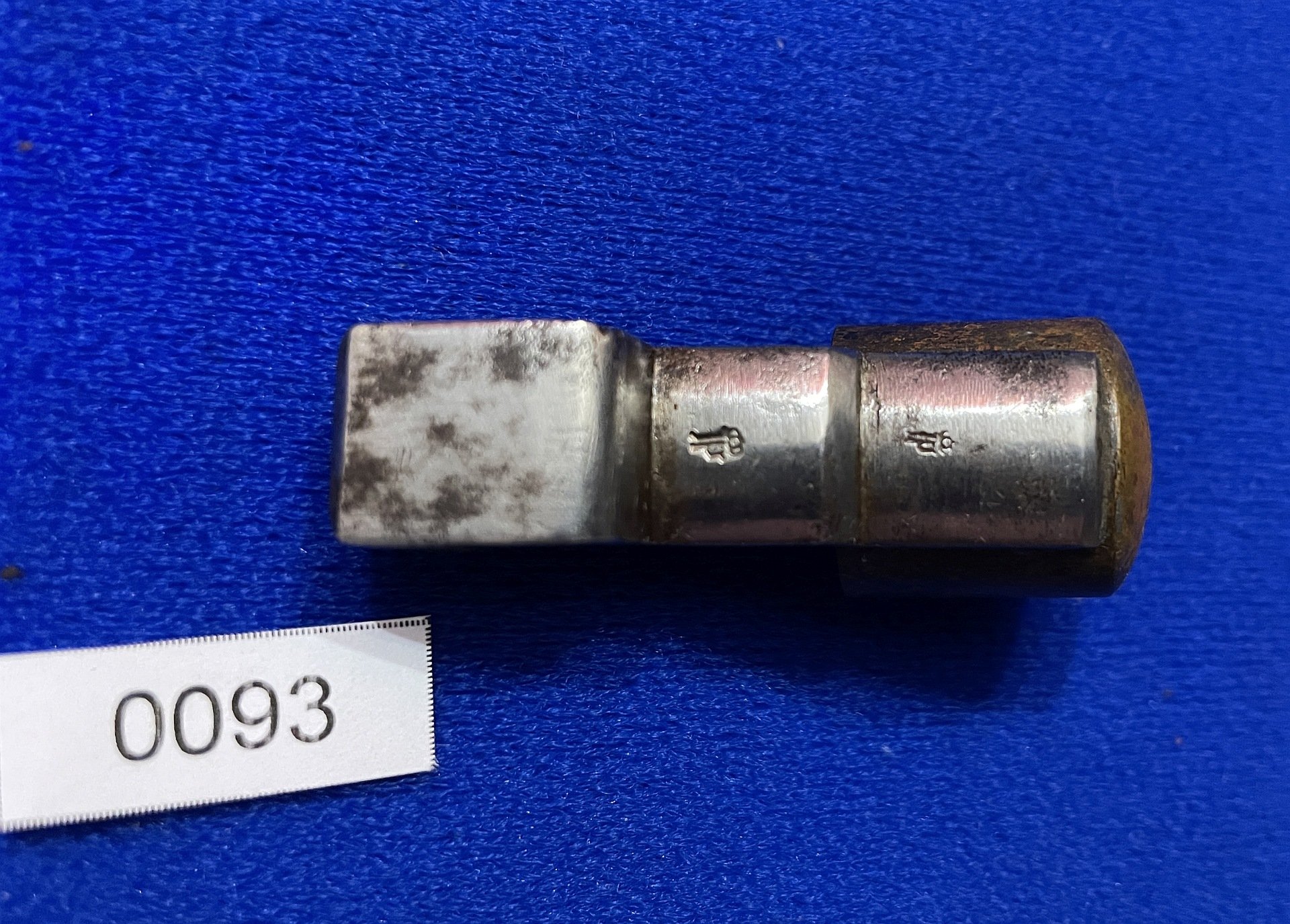 Gewehr 88-Mündungsschoner – Bild 2