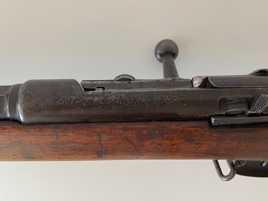 Original Osman Mauser 1871/84 M1887 im Kaliber 9,5x60R – Bild 5