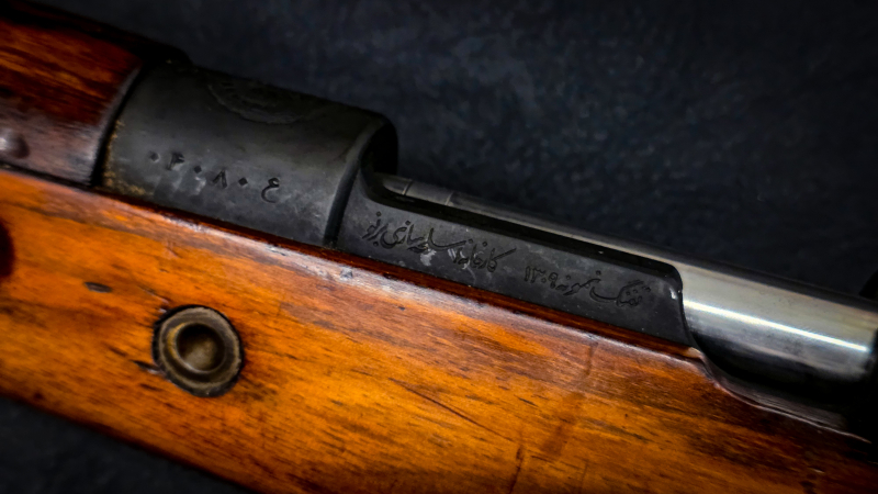 Persien Mauser Mod. 98 | 8x57 IS (JS) | Oberndorf | Lauf spiegelblank | Ordonnanzwaffe – Bild 3