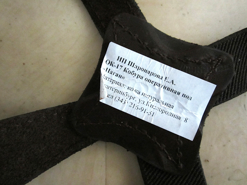 Schulterholster – Bild 2