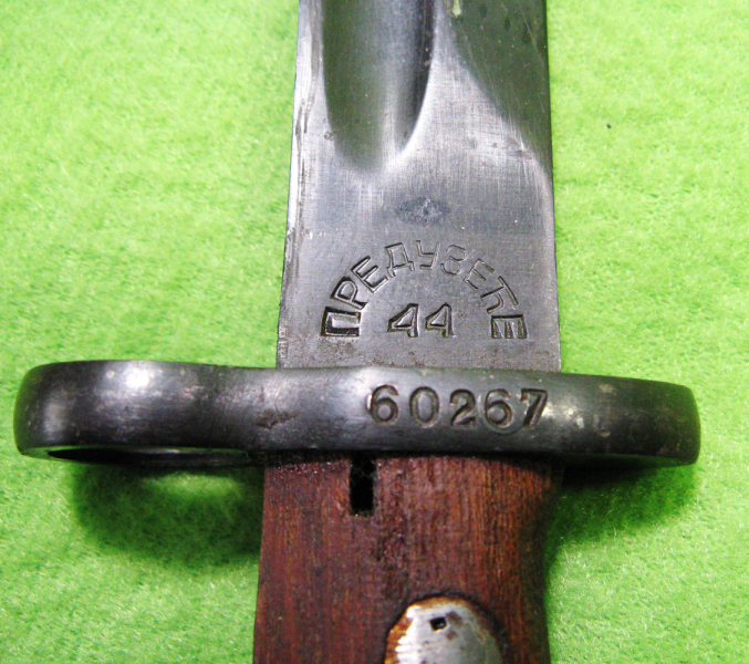 Bajonett Jugoslawien 1924/44 – Bild 3